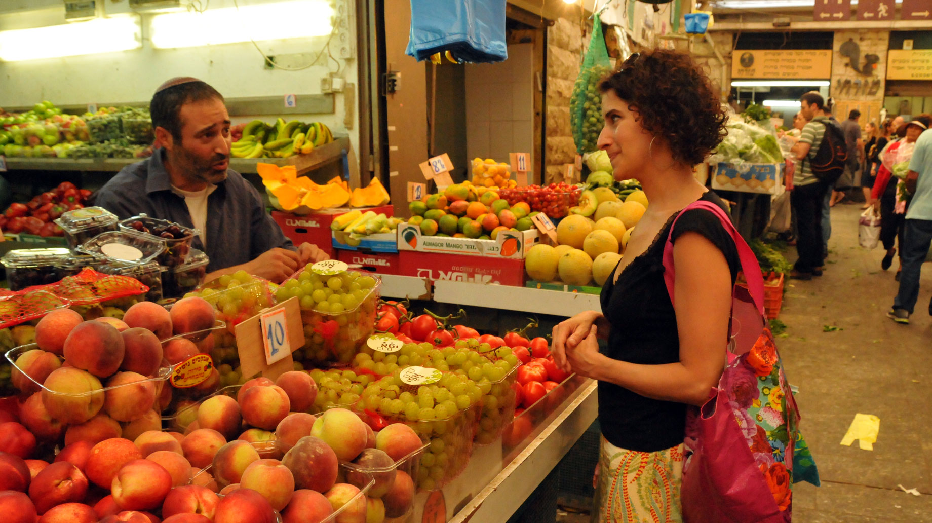 marketplace Israel