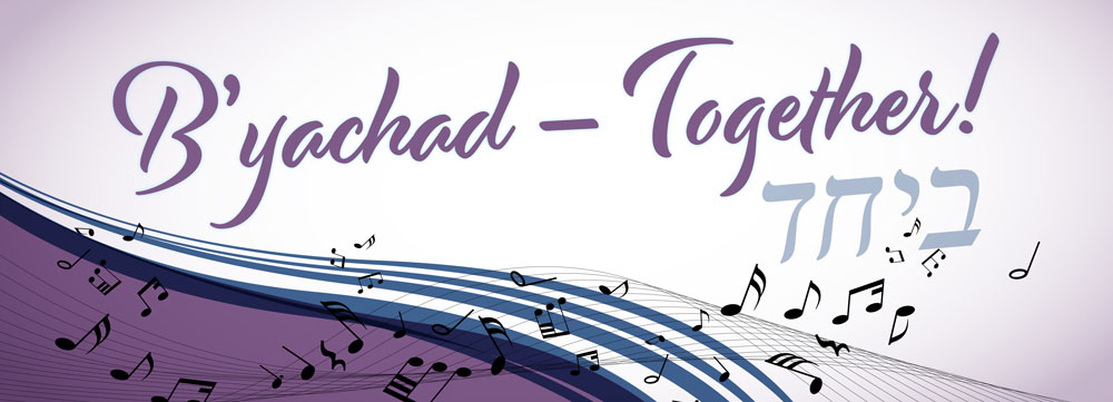 B'yachad_Together Concert banner