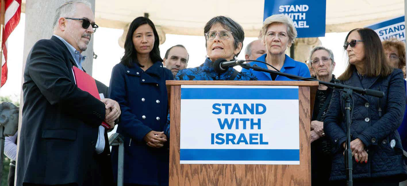 Sharon Cohen Anisfled speaking at Israel Solidarity rally on Boston Common