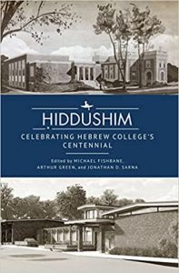 Hiddushim Centennial Publication
