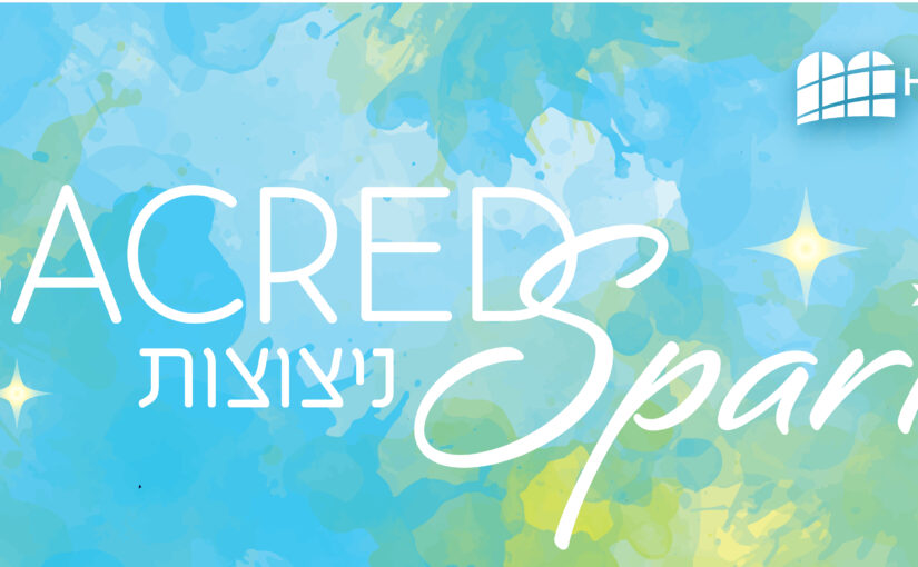 sacred sparks gala logo