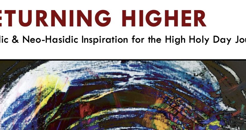 Returning Higher